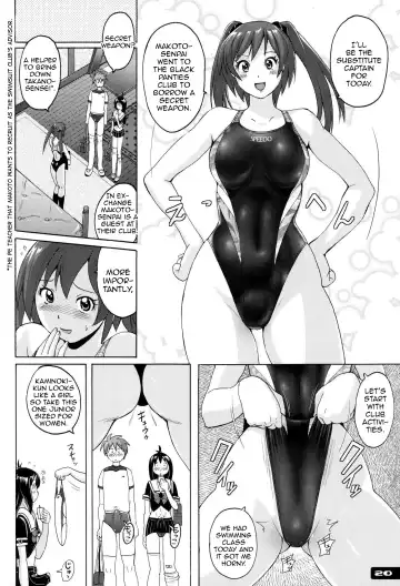 [Murasaki Nyaa] Pitapita Kyouei Mizugi ex02 Fhentai - Page 2