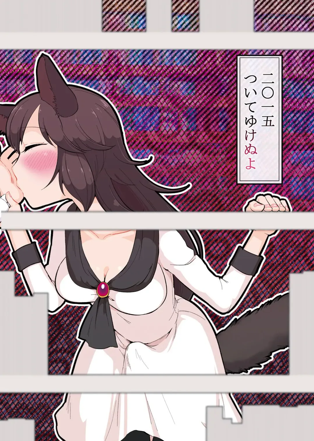 [Zo] Mutsumigoto Fullmoon Fhentai - Page 18