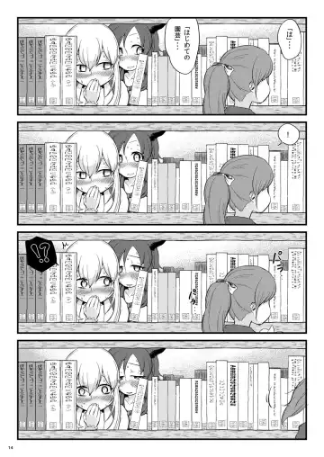 [Zo] Mutsumigoto Fullmoon Fhentai - Page 13