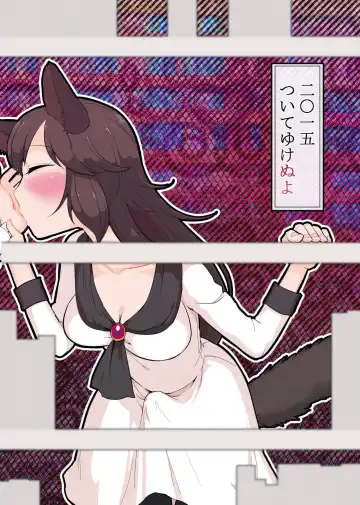 [Zo] Mutsumigoto Fullmoon Fhentai - Page 18