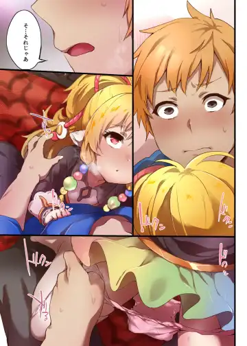 [Monchan Rev3] Makira to Nukunuku Okota de Ecchi Fhentai - Page 4