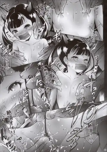 [Oowada Tomari] Hajimete to Hajimete to Hajimete no Fhentai - Page 13