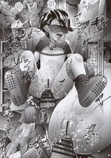 [Oowada Tomari] Hajimete to Hajimete to Hajimete no Fhentai - Page 21