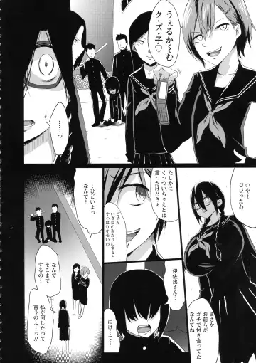 [Kloah] Kuro no Innyuu - Black Eros Tits Fhentai - Page 139