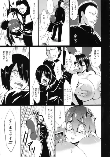 [Kloah] Kuro no Innyuu - Black Eros Tits Fhentai - Page 152