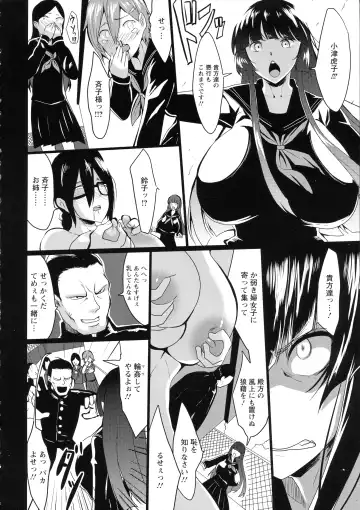 [Kloah] Kuro no Innyuu - Black Eros Tits Fhentai - Page 153