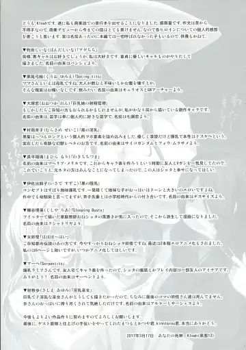 [Kloah] Kuro no Innyuu - Black Eros Tits Fhentai - Page 176