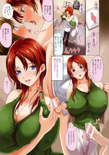 [Kloah] Kuro no Innyuu - Black Eros Tits Fhentai - Page 40