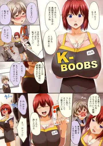 [Kloah] Kuro no Innyuu - Black Eros Tits Fhentai - Page 78