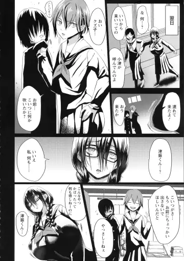 [Kloah] Kuro no Innyuu - Black Eros Tits Fhentai - Page 91