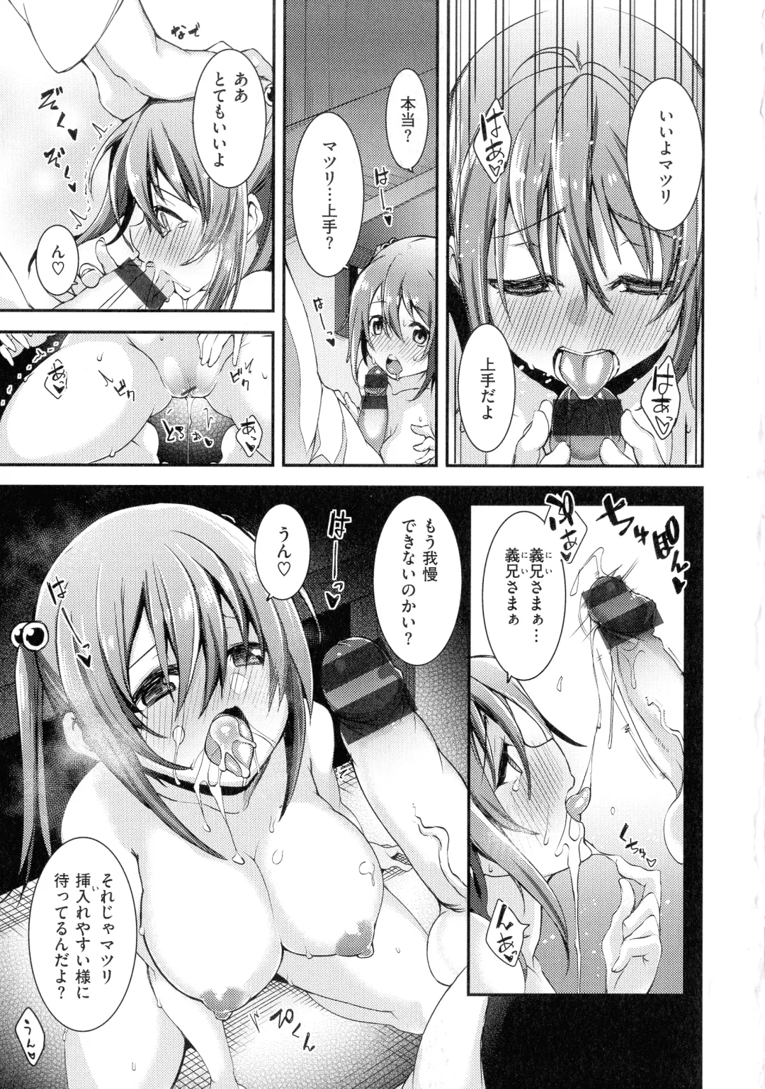 [Shingo.] Pako Chuu Life Fhentai - Page 149