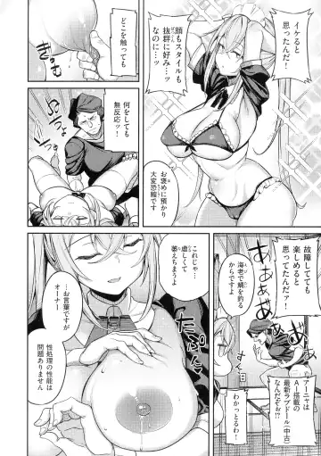 [Shingo.] Pako Chuu Life Fhentai - Page 10