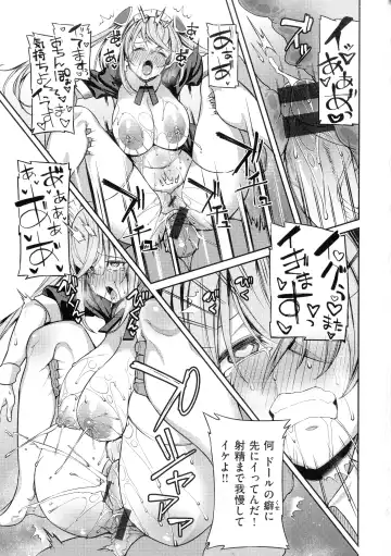 [Shingo.] Pako Chuu Life Fhentai - Page 21