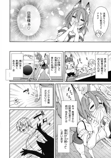 [Shingo.] Pako Chuu Life Fhentai - Page 28