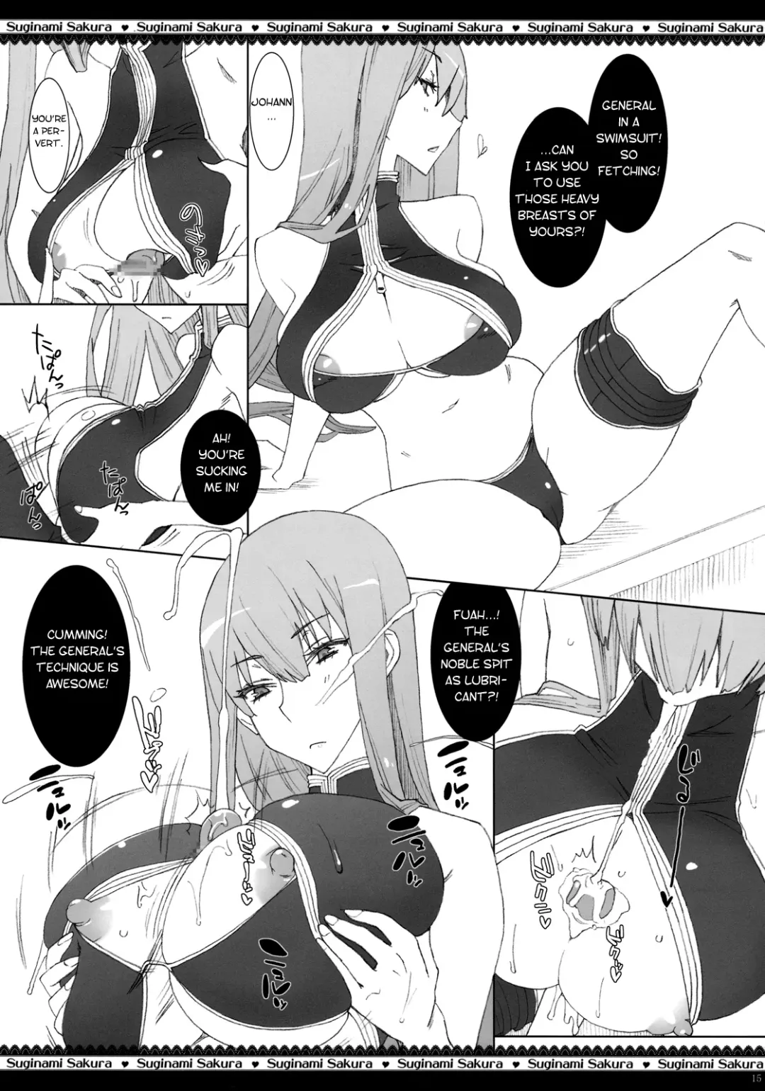 [Ogata Mamimi] Dai Nana Chijo Buntai | Squad 7 - Pervert Women Detachment Fhentai - Page 16