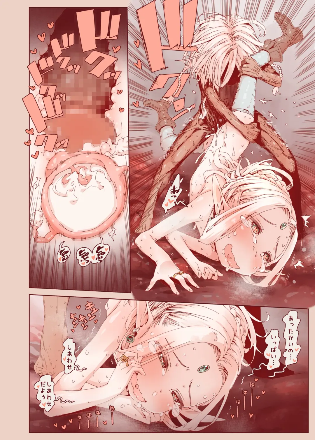 [Kyaradain] Daraku no Majo Shounen Yuusha to Tsurupeta Elf wa Ika ni Shite Majo ni Yabureta ka Fhentai - Page 58