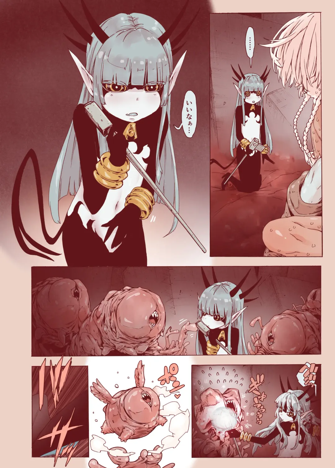 [Kyaradain] Daraku no Majo Shounen Yuusha to Tsurupeta Elf wa Ika ni Shite Majo ni Yabureta ka Fhentai - Page 62