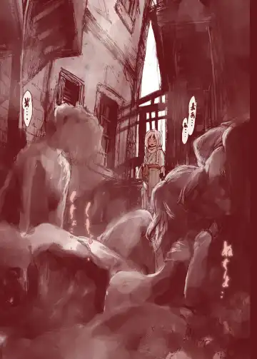 [Kyaradain] Daraku no Majo Shounen Yuusha to Tsurupeta Elf wa Ika ni Shite Majo ni Yabureta ka Fhentai - Page 14