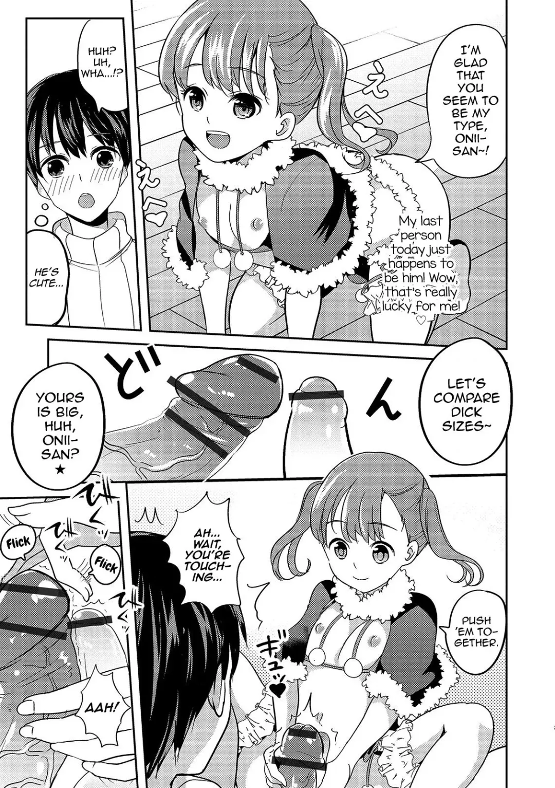 [Uonome Beji] Seiya no Tenshi Onaho-chan Fhentai - Page 7