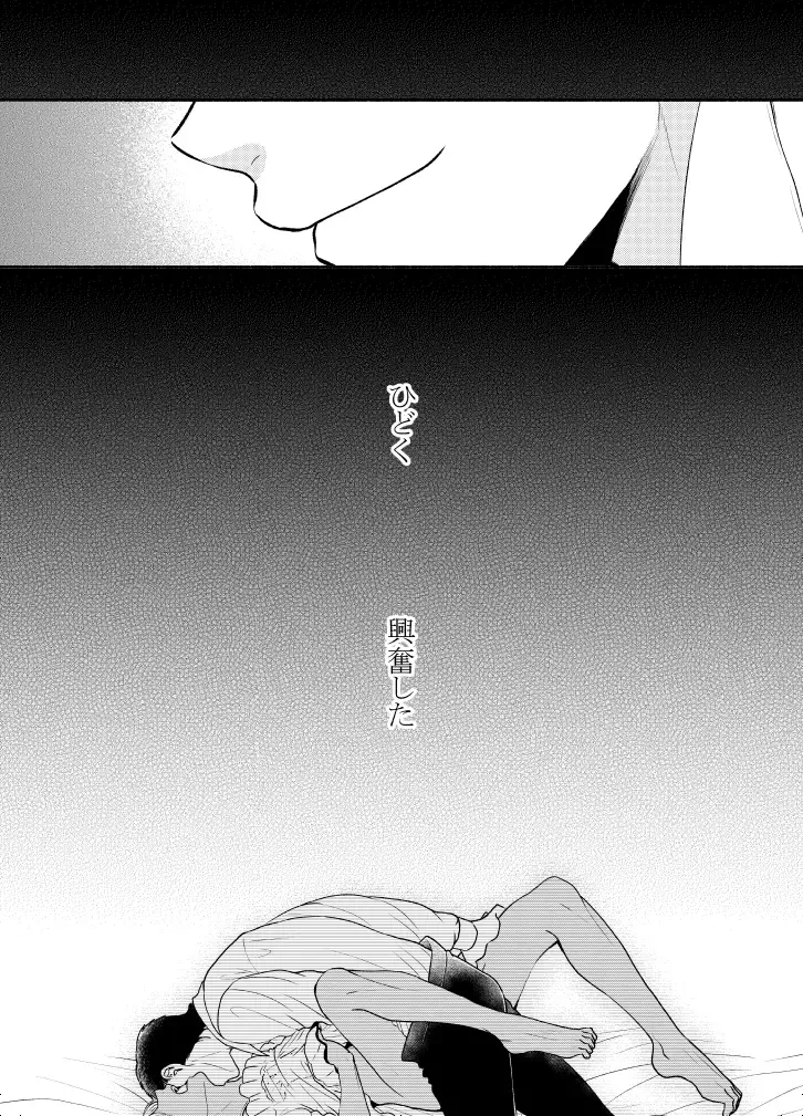 K wa Q no HEART ga Wakaranai Kazenhan Fhentai - Page 14