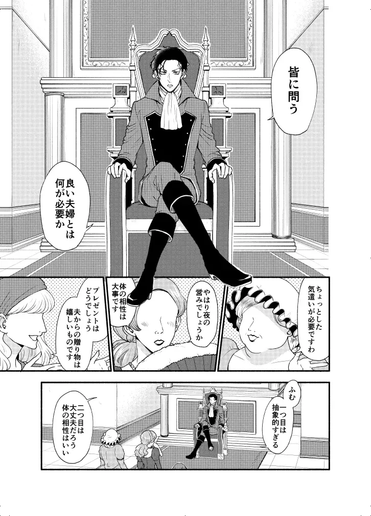 K wa Q no HEART ga Wakaranai Kazenhan Fhentai - Page 37