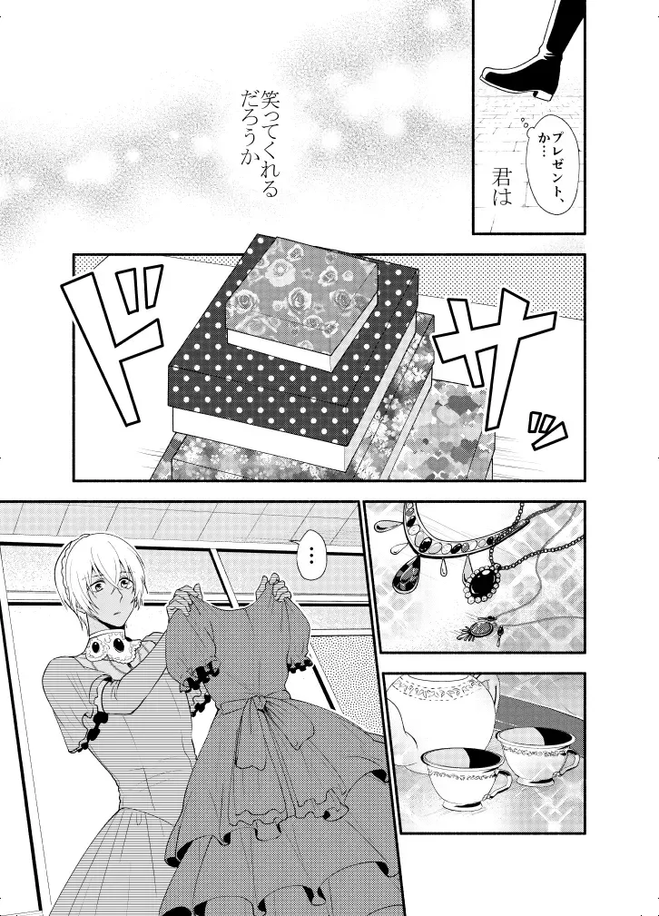 K wa Q no HEART ga Wakaranai Kazenhan Fhentai - Page 41