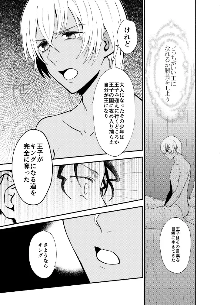 K wa Q no HEART ga Wakaranai Kazenhan Fhentai - Page 63