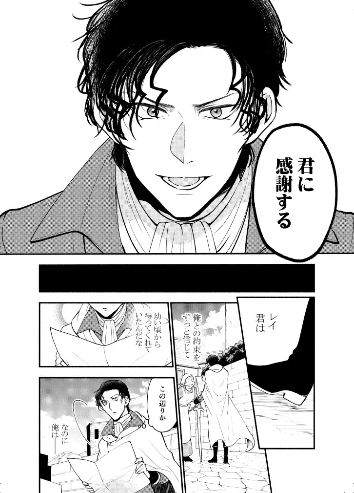 K wa Q no HEART ga Wakaranai Kazenhan Fhentai - Page 68