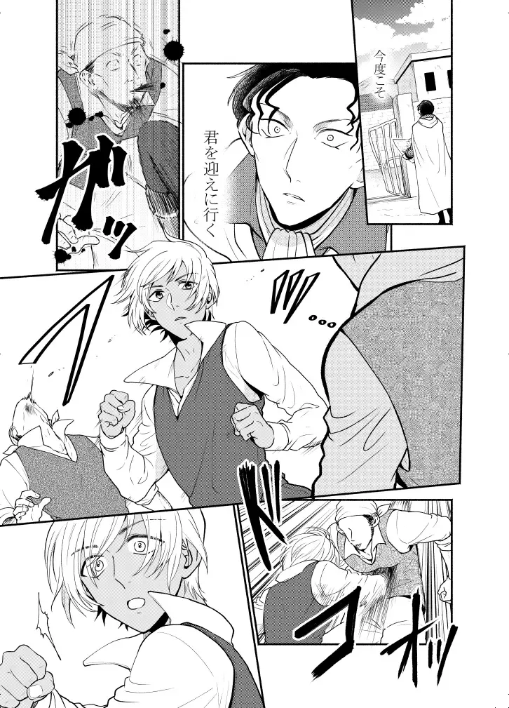 K wa Q no HEART ga Wakaranai Kazenhan Fhentai - Page 69