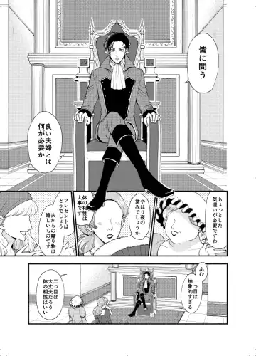 K wa Q no HEART ga Wakaranai Kazenhan Fhentai - Page 37