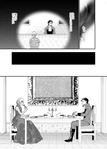 K wa Q no HEART ga Wakaranai Kazenhan Fhentai - Page 47