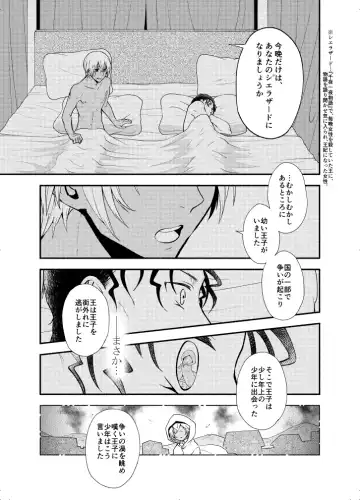 K wa Q no HEART ga Wakaranai Kazenhan Fhentai - Page 61