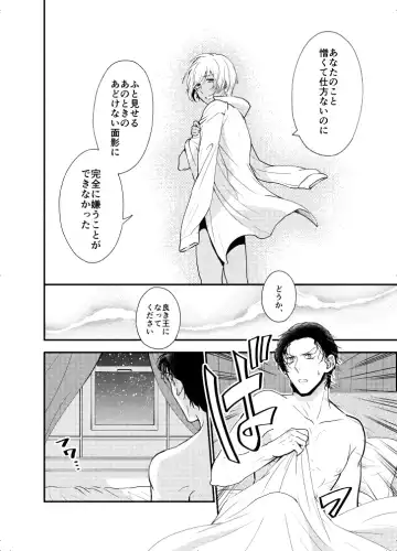 K wa Q no HEART ga Wakaranai Kazenhan Fhentai - Page 64