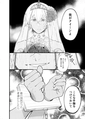 K wa Q no HEART ga Wakaranai Kazenhan Fhentai - Page 7
