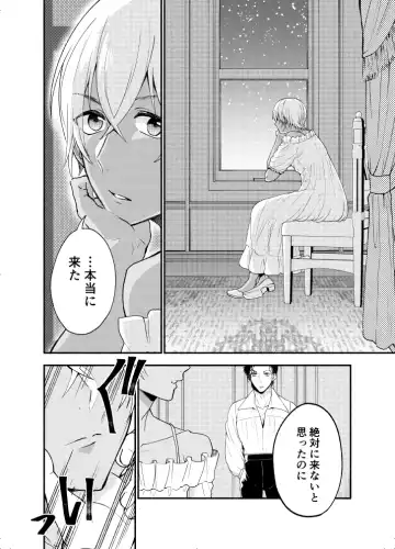 K wa Q no HEART ga Wakaranai Kazenhan Fhentai - Page 9