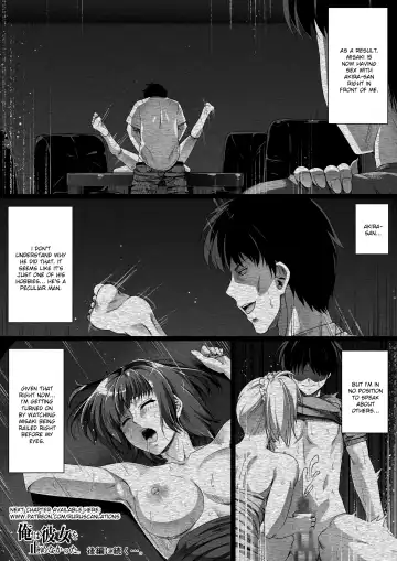 [Road] Ore wa Kanojo o Tomenakatta. Zenpen Fhentai - Page 40