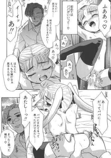 [Nekogen] 13cm Fhentai - Page 101