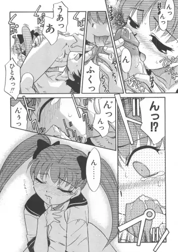 [Nekogen] 13cm Fhentai - Page 117