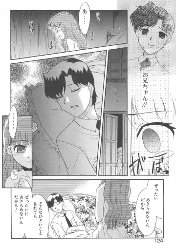 [Nekogen] 13cm Fhentai - Page 123