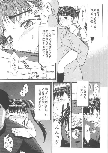 [Nekogen] 13cm Fhentai - Page 148