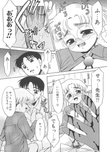 [Nekogen] 13cm Fhentai - Page 15