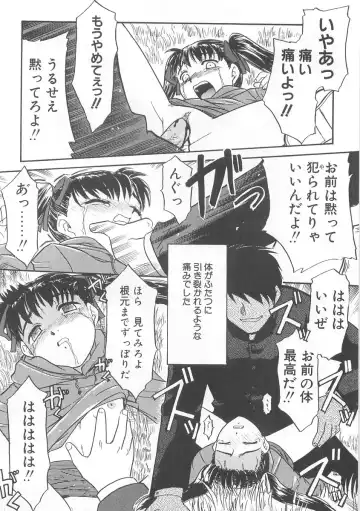 [Nekogen] 13cm Fhentai - Page 154