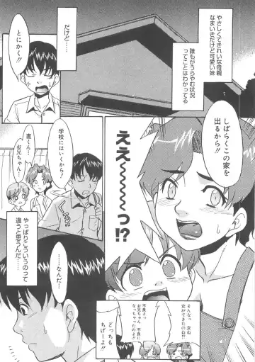 [Nekogen] 13cm Fhentai - Page 24