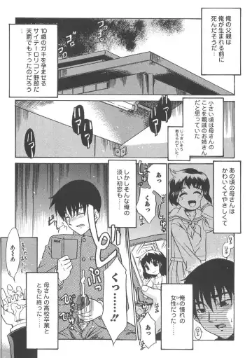 [Nekogen] 13cm Fhentai - Page 52