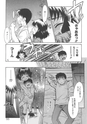 [Nekogen] 13cm Fhentai - Page 54