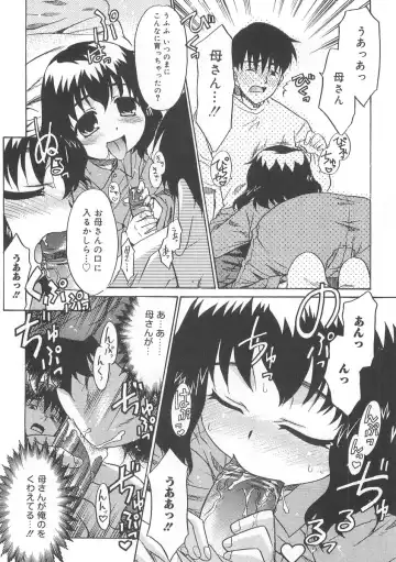 [Nekogen] 13cm Fhentai - Page 59