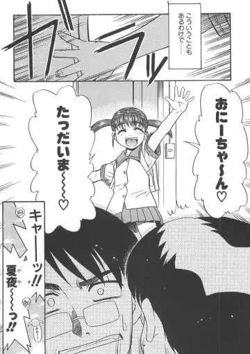 [Nekogen] 13cm Fhentai - Page 67