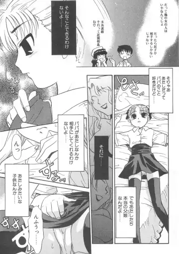 [Nekogen] 13cm Fhentai - Page 90