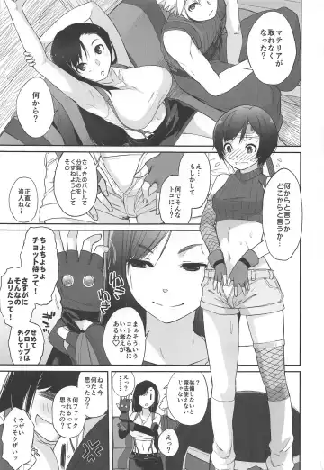 [Ash Yokoshima] Materia x Girl #2 Tifa no Minimum Daisakusen! Fhentai - Page 2