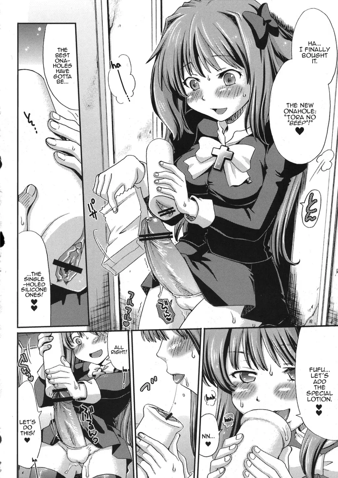 [Souko Souji] Onaho no Kami-sama | The God of Onaholes Fhentai - Page 2